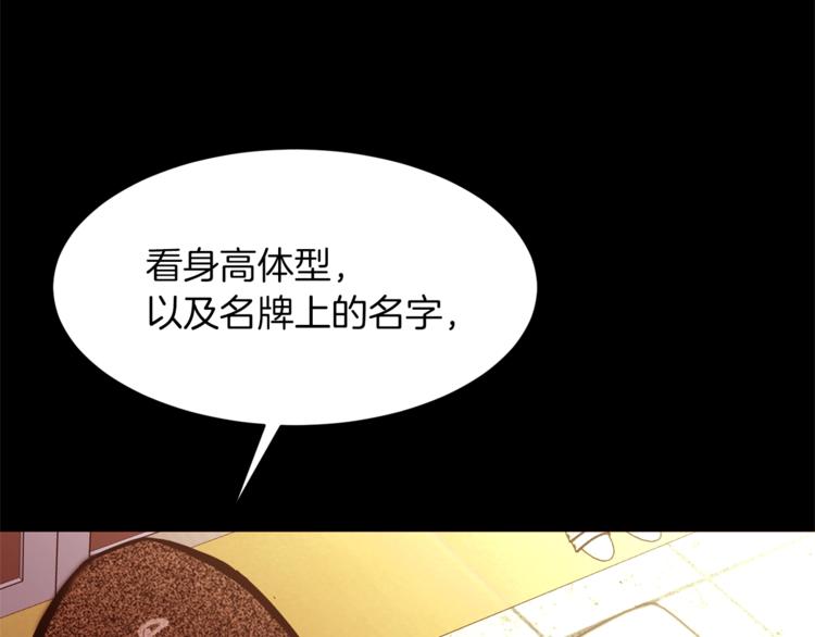 第43话 威胁95
