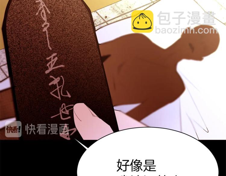 第43话 威胁96