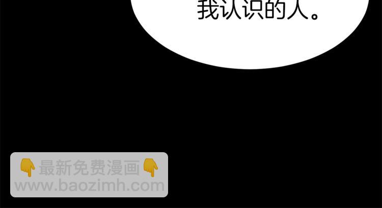 第43话 威胁97