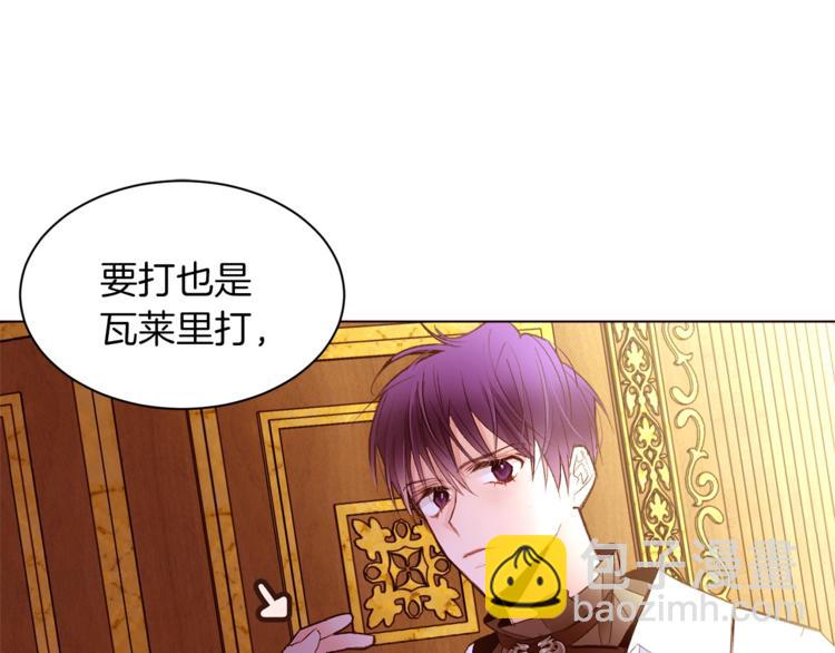第44话 解除婚约？10