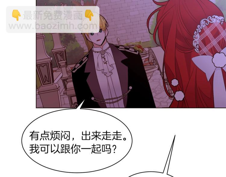 第44话 解除婚约？104