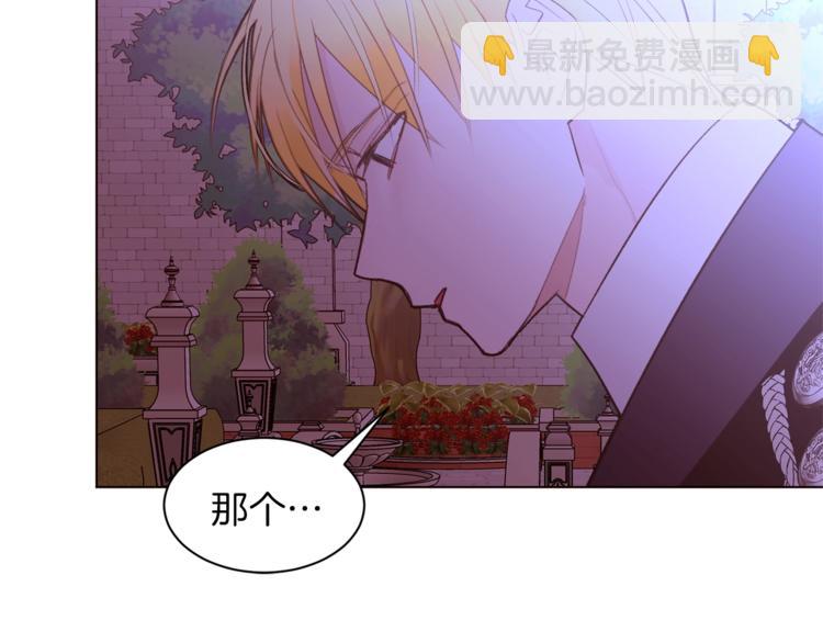 第44话 解除婚约？108