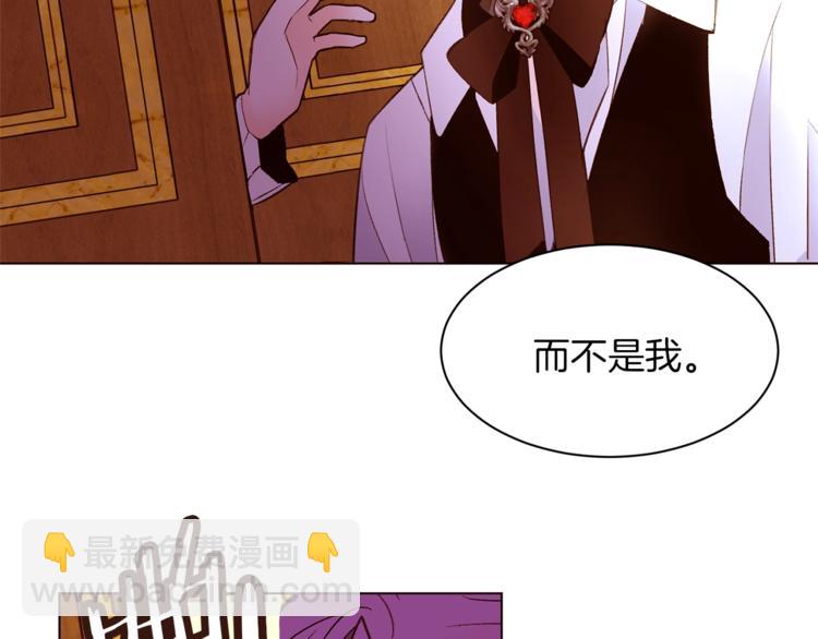 第44话 解除婚约？11
