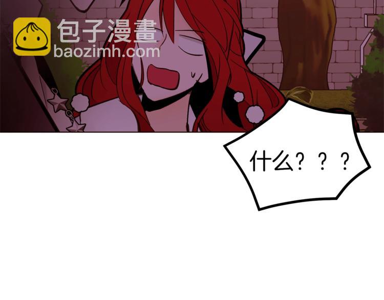 第44话 解除婚约？111
