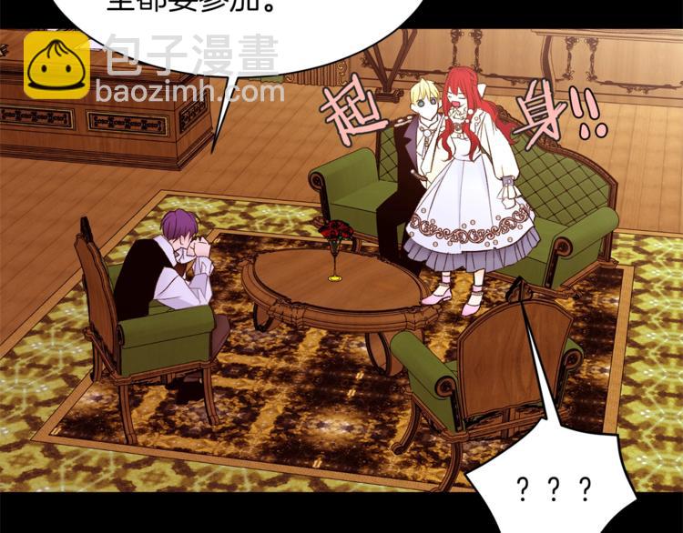 第44话 解除婚约？115