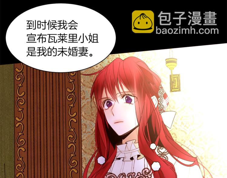 第44话 解除婚约？120