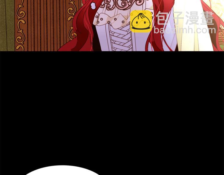 第44话 解除婚约？121