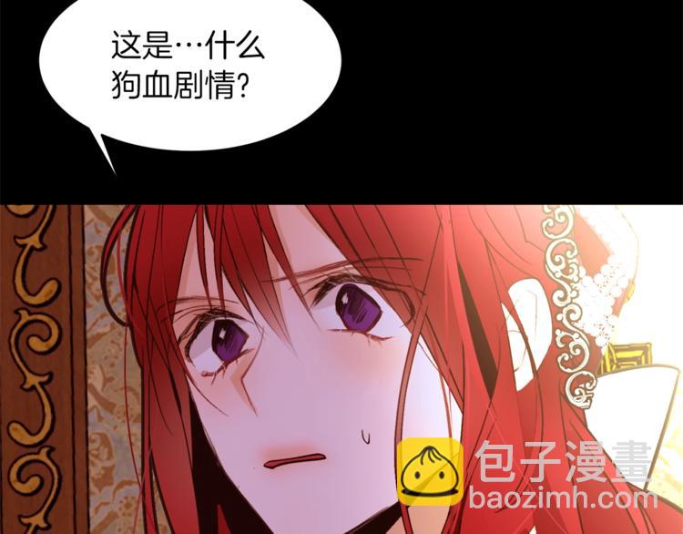 第44话 解除婚约？122