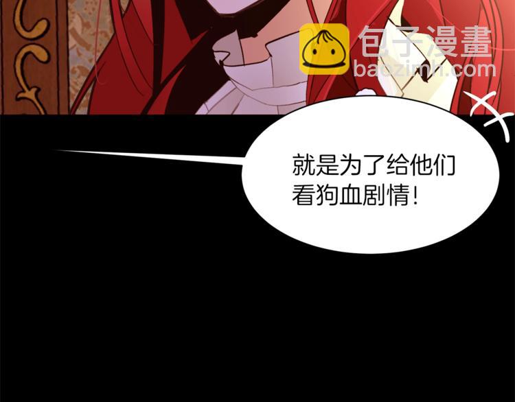 第44话 解除婚约？123