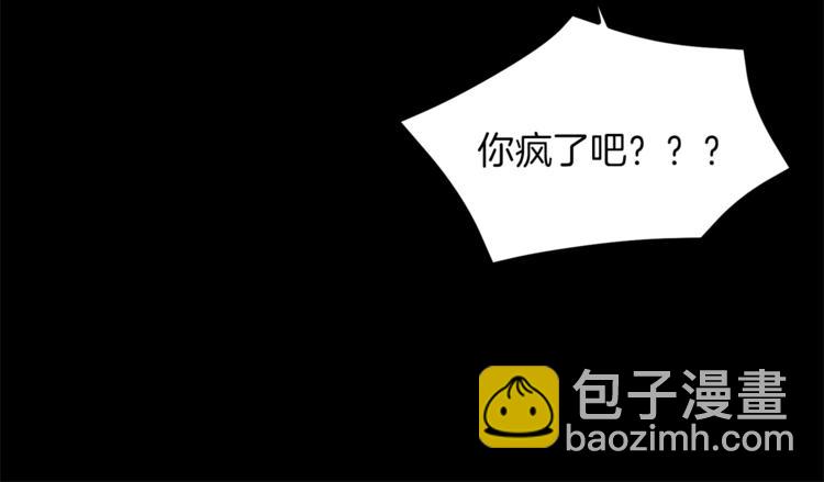 第44话 解除婚约？129