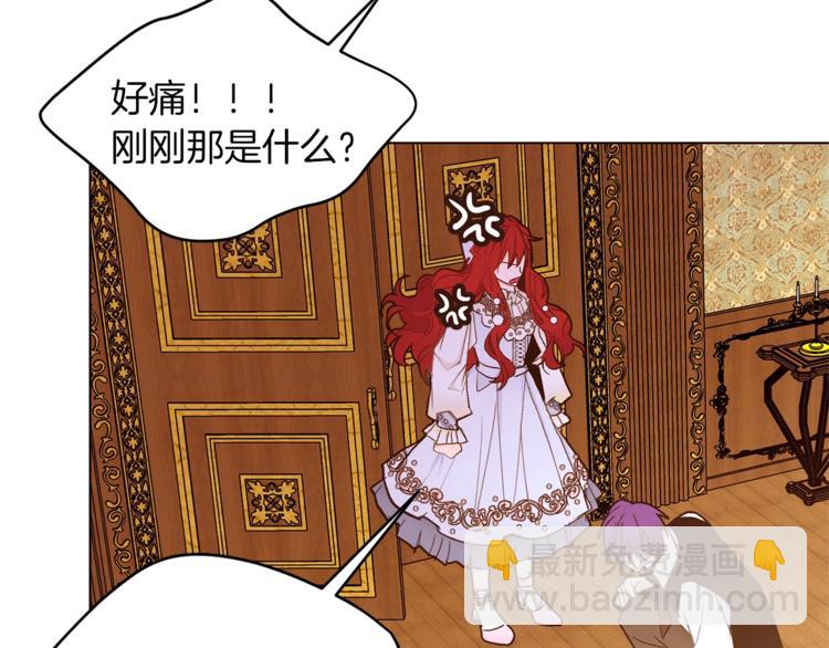 第44话 解除婚约？13