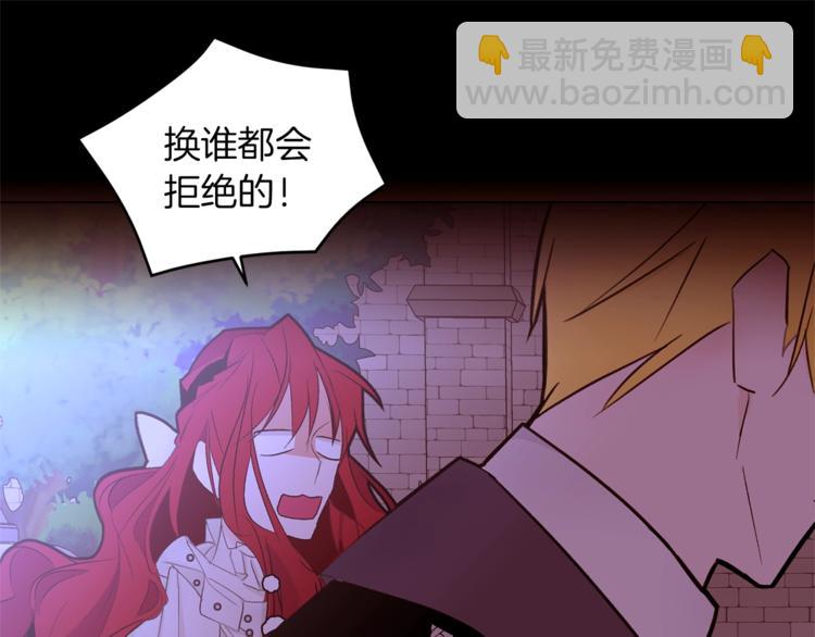 第44话 解除婚约？130