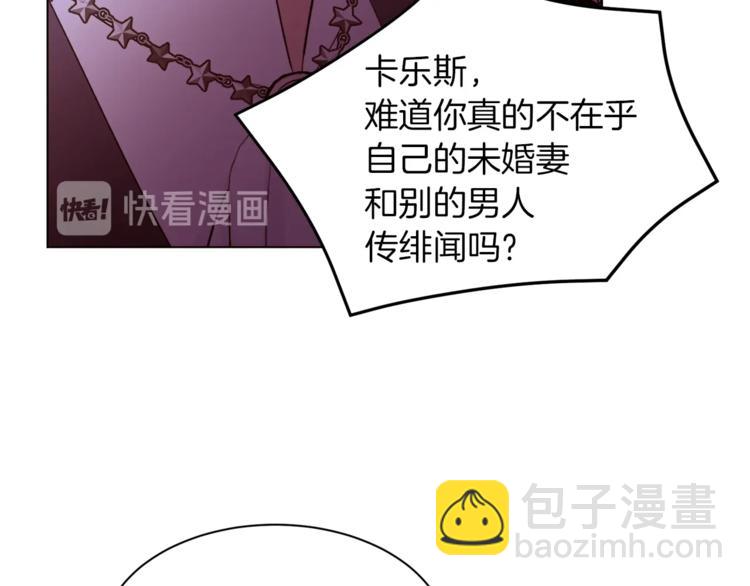 第44话 解除婚约？133
