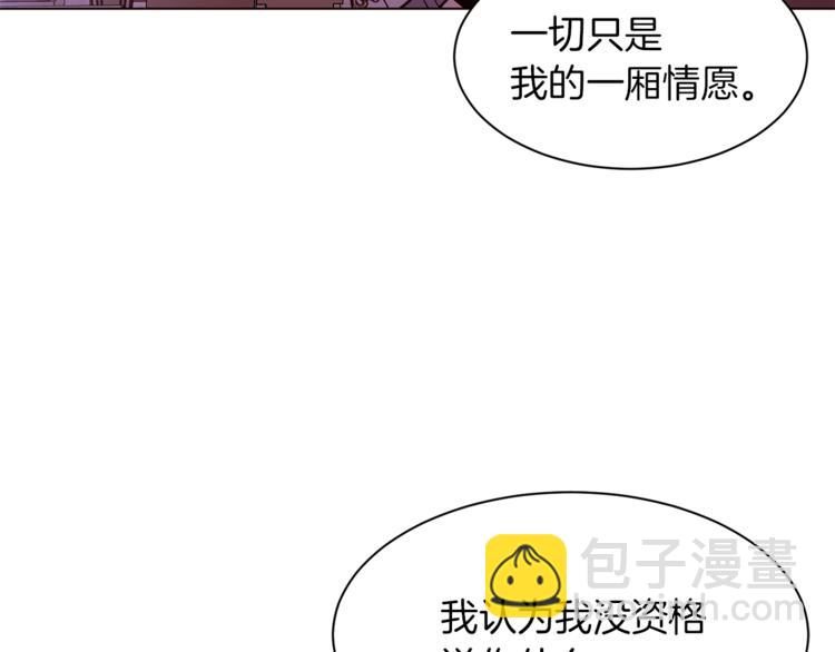 第44话 解除婚约？137