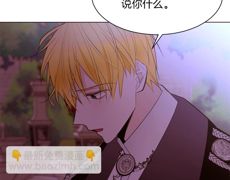 第44话 解除婚约？138