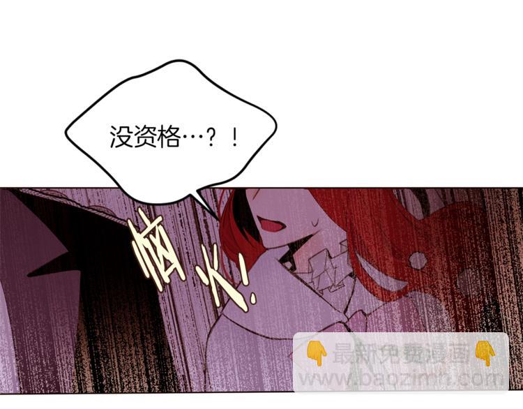 第44话 解除婚约？140