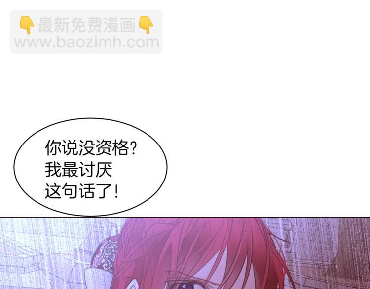 第44话 解除婚约？141