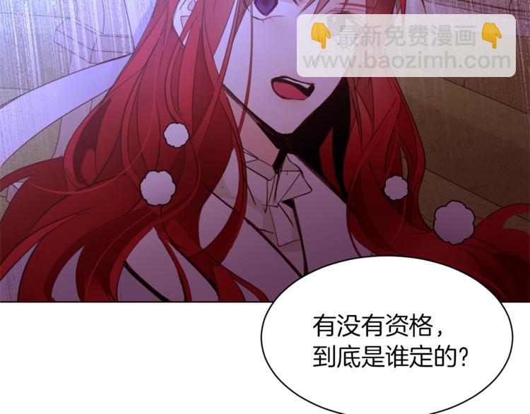 第44话 解除婚约？142