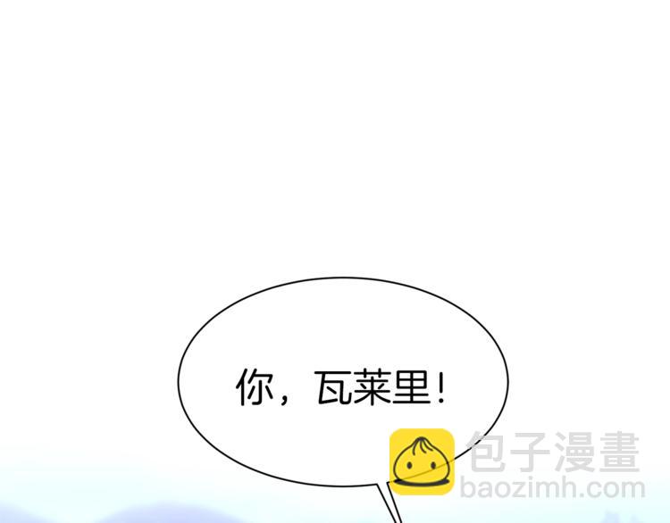 第44话 解除婚约？145
