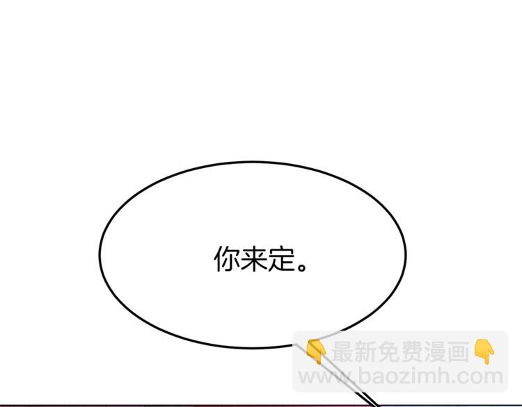 第44话 解除婚约？149