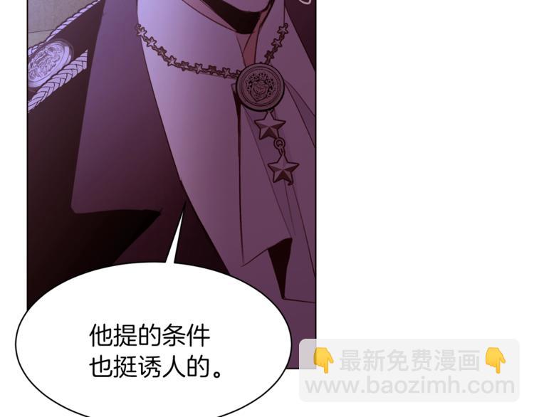 第44话 解除婚约？153