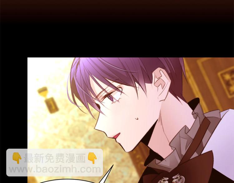 第44话 解除婚约？159