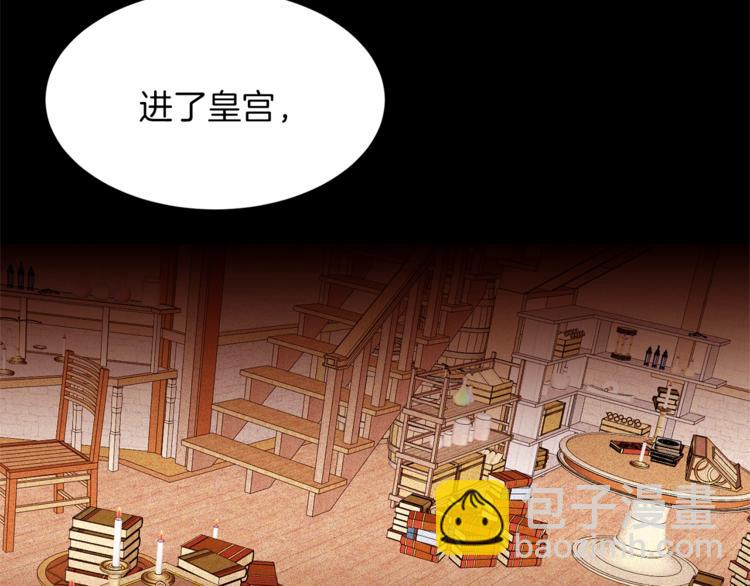 第44话 解除婚约？161