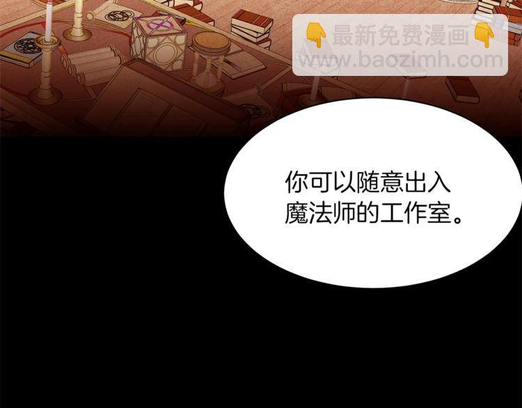 第44话 解除婚约？162