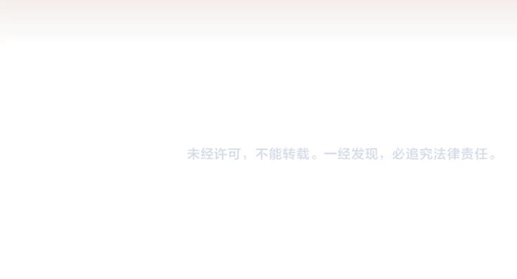 第44话 解除婚约？164