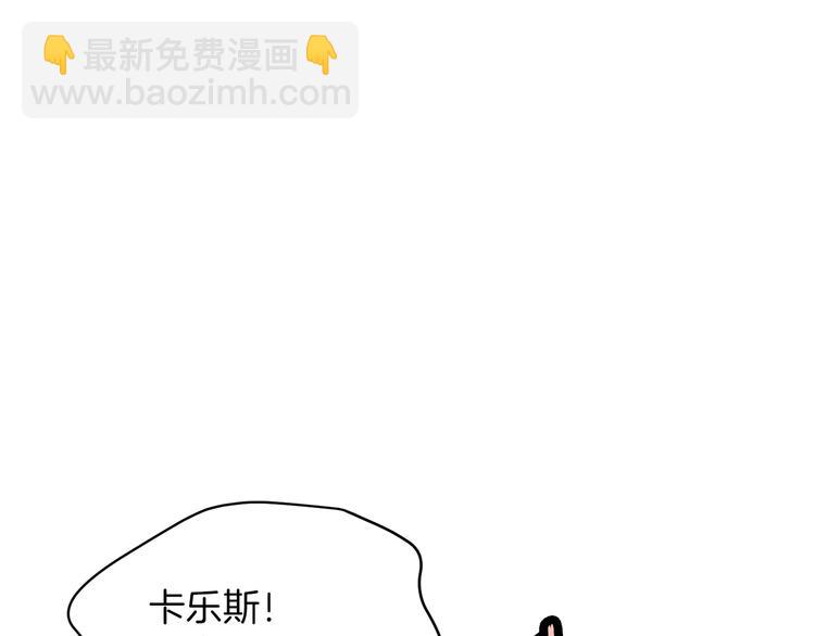 第44话 解除婚约？17
