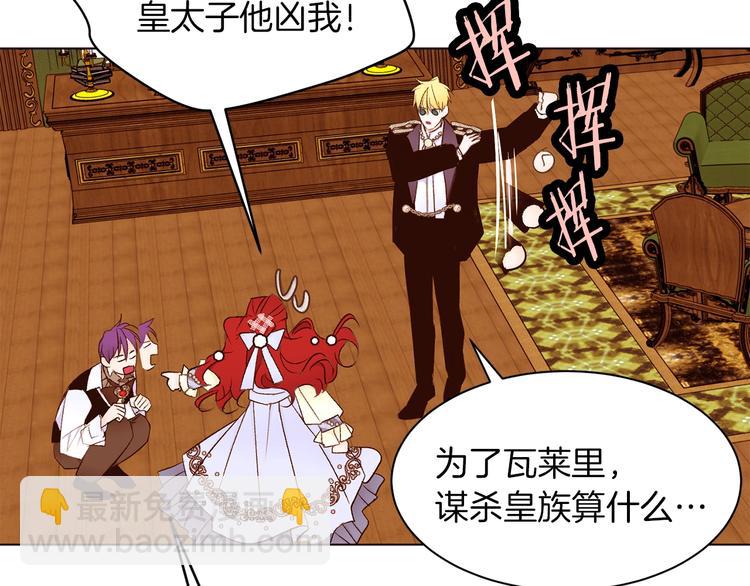 第44话 解除婚约？18