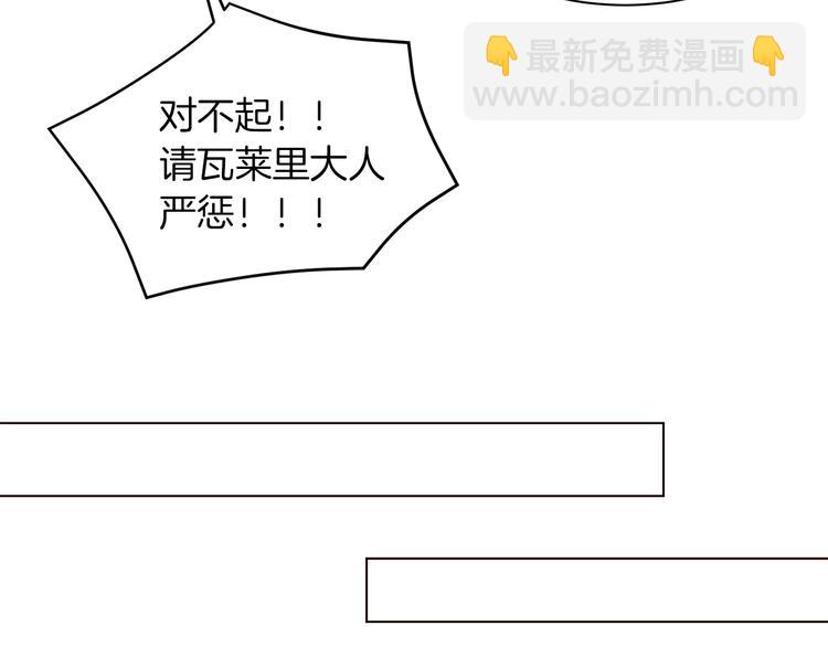 第44话 解除婚约？19