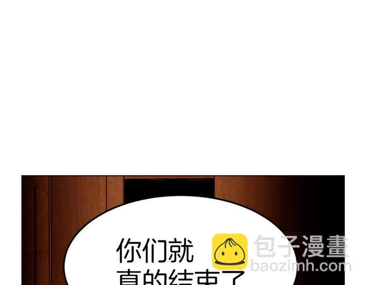 第44话 解除婚约？2