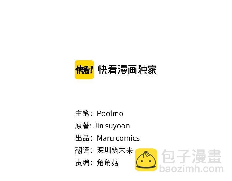 第44话 解除婚约？23