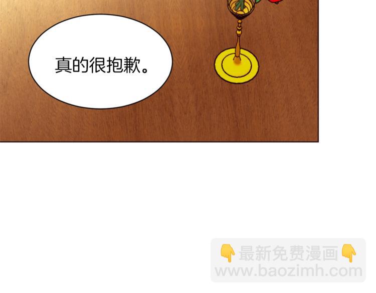 第44话 解除婚约？26