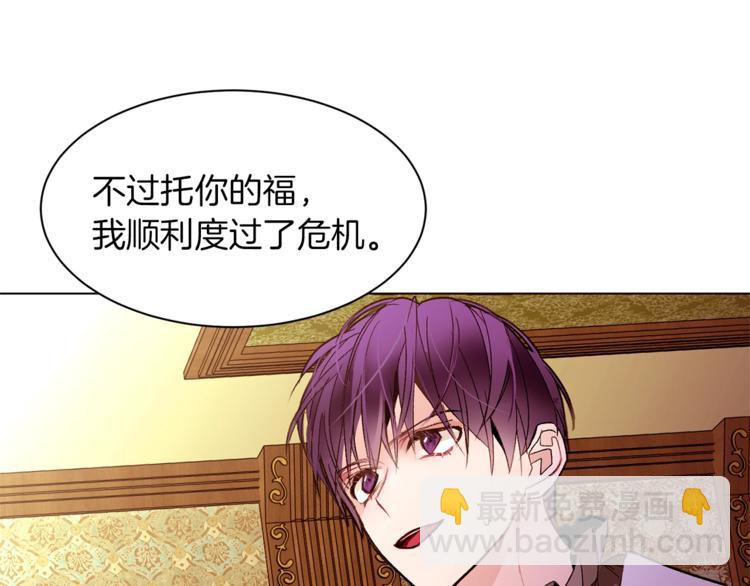 第44话 解除婚约？27