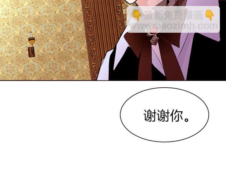 第44话 解除婚约？28