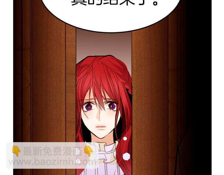 第44话 解除婚约？3