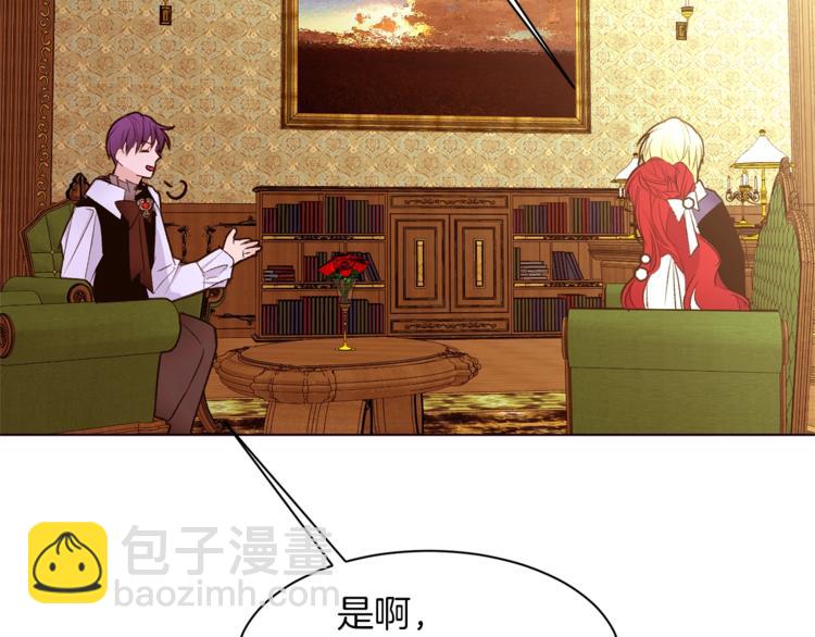 第44话 解除婚约？30