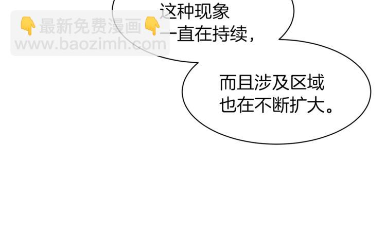第44话 解除婚约？31