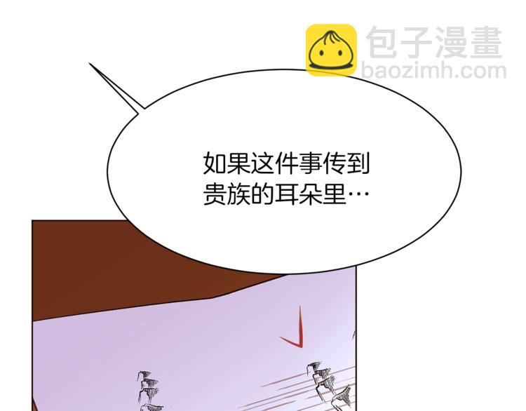 第44话 解除婚约？32