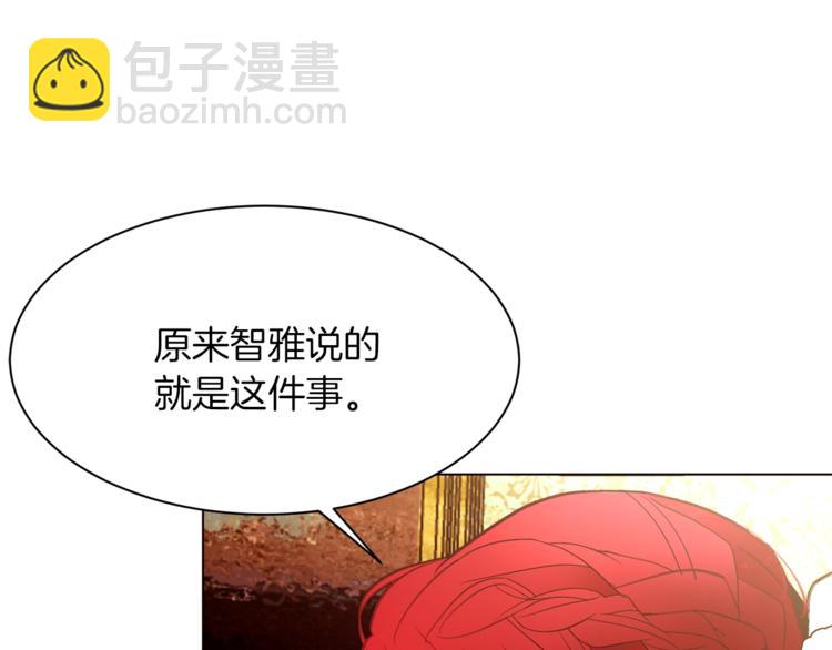 第44话 解除婚约？34
