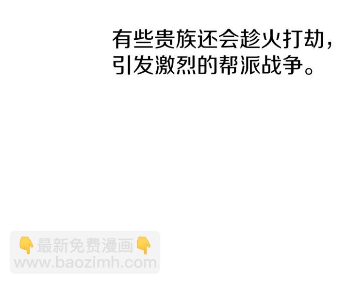 第44话 解除婚约？40