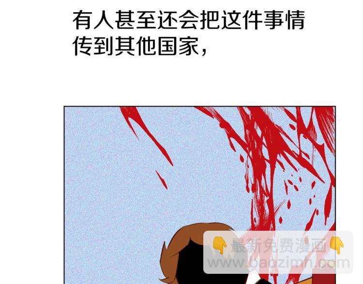 第44话 解除婚约？41