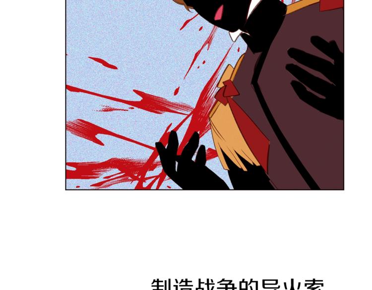 第44话 解除婚约？42