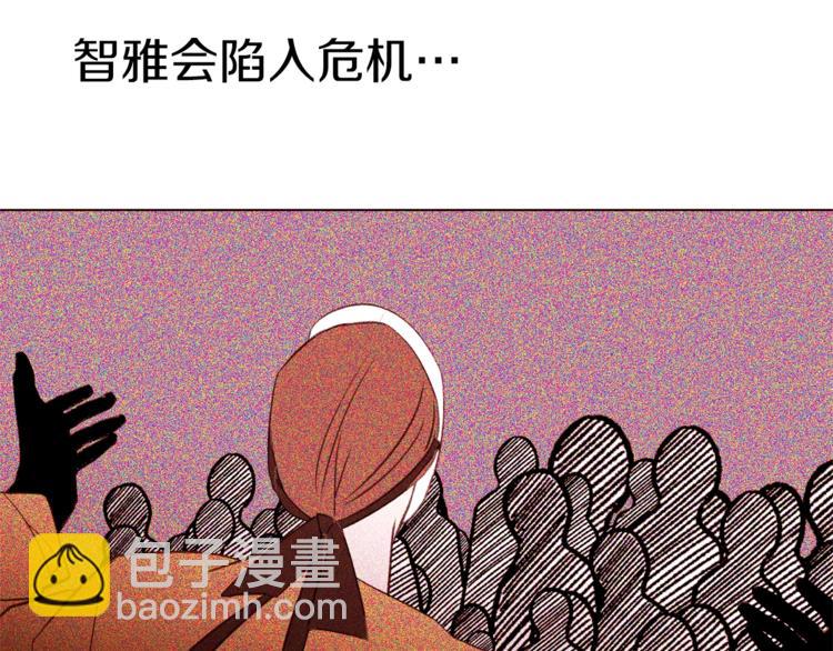 第44话 解除婚约？44