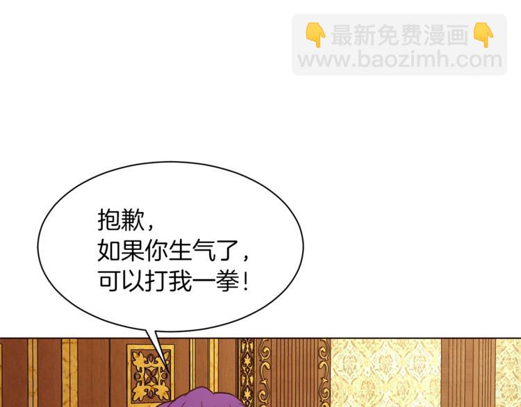 第44话 解除婚约？5