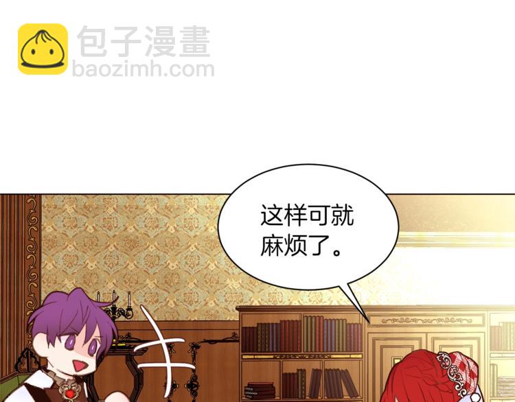 第44话 解除婚约？51