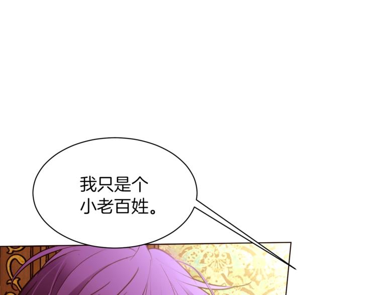 第44话 解除婚约？53