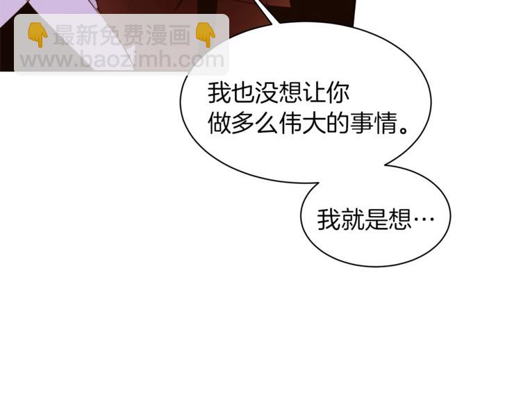 第44话 解除婚约？55